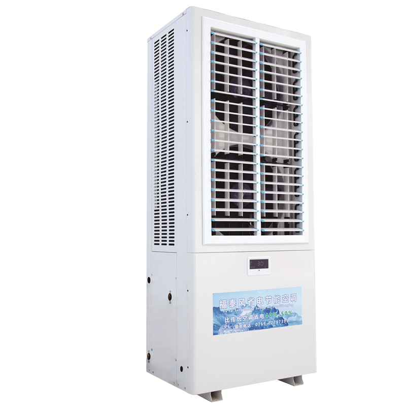 8匹立式雙風口工業(yè)省電空調(diào)